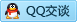 QQ在线咨询3219383510